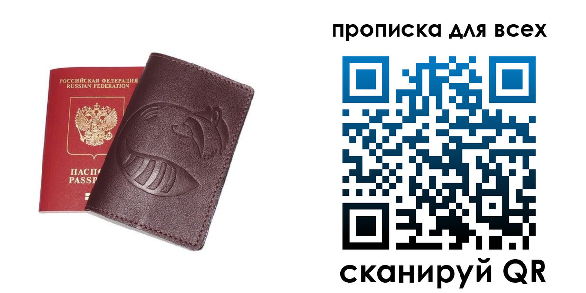 временная регистрация 2025 в Козельске