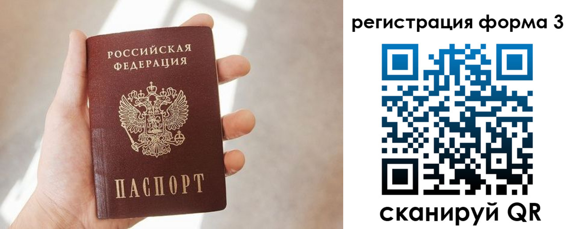 регистрация в Козельске