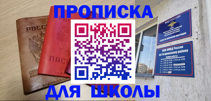 временная регистрация гарантия в Козельске