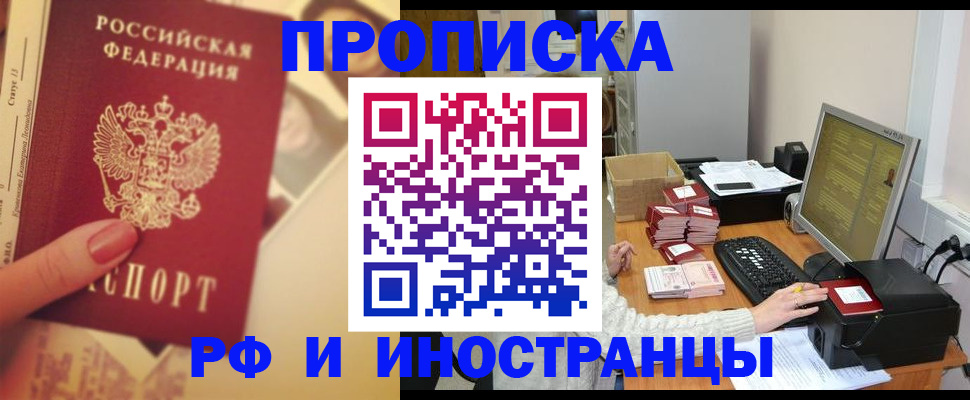 регистрация в Козельске