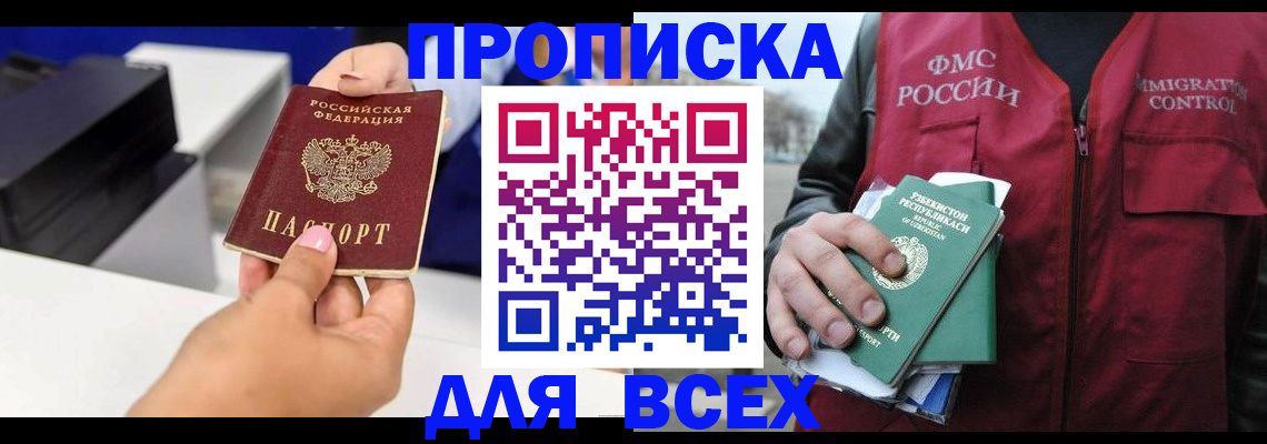 форма 3 в Козельске