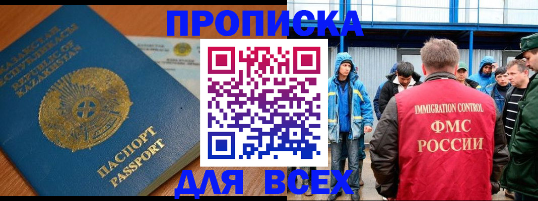 временная регистрация собственник в Козельске