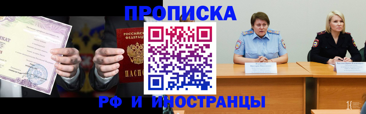 регистрация для школы в Козельске